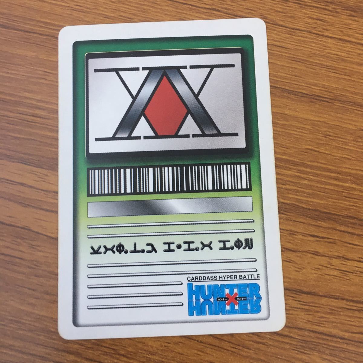 HUNTER×HUNTER トレカ　カード　ヒソカ　５枚セット　初版　まとめ売り ヒソカ【SR】 - 【トレカ王】ユニオンアリーナ/ガンダムカード