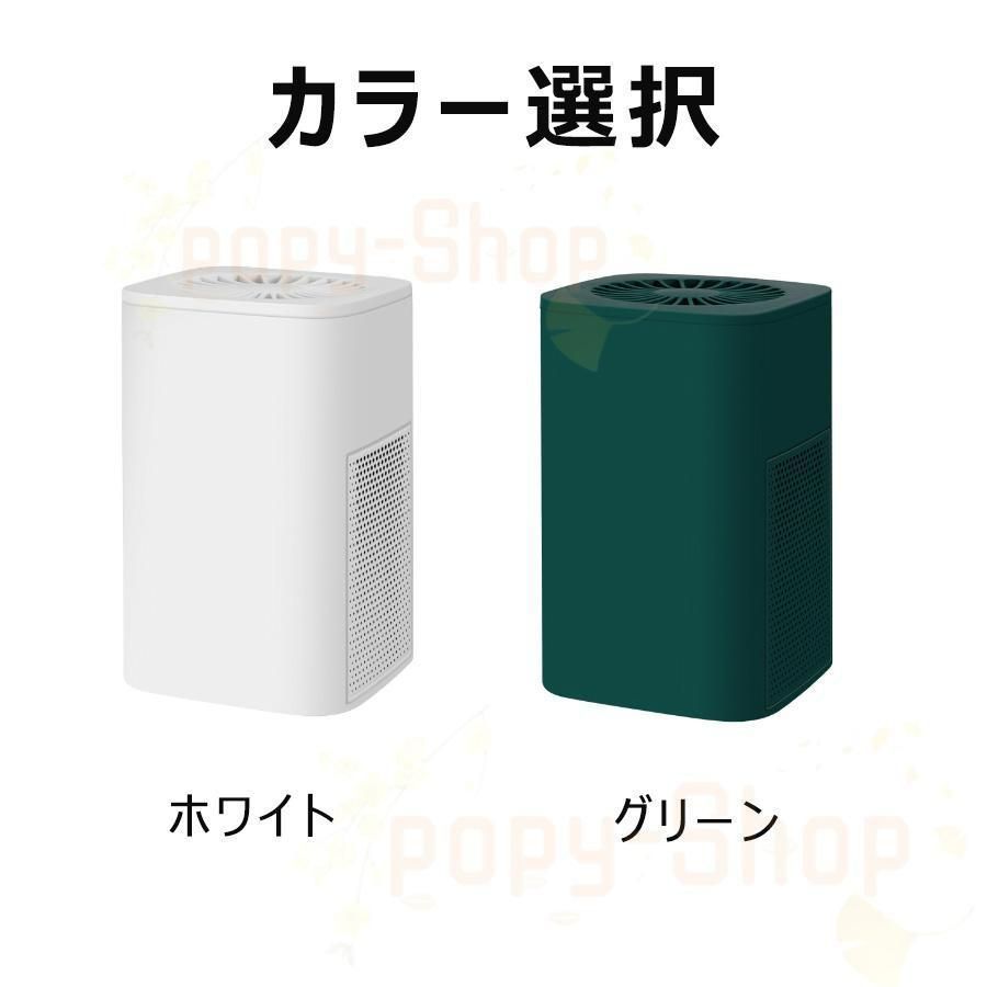 新品未使用　SterilizAir α 小型空気洗浄機 空気清浄機 小型 加湿器 脱臭/除菌 脱臭機 卓上 ウイルス除去