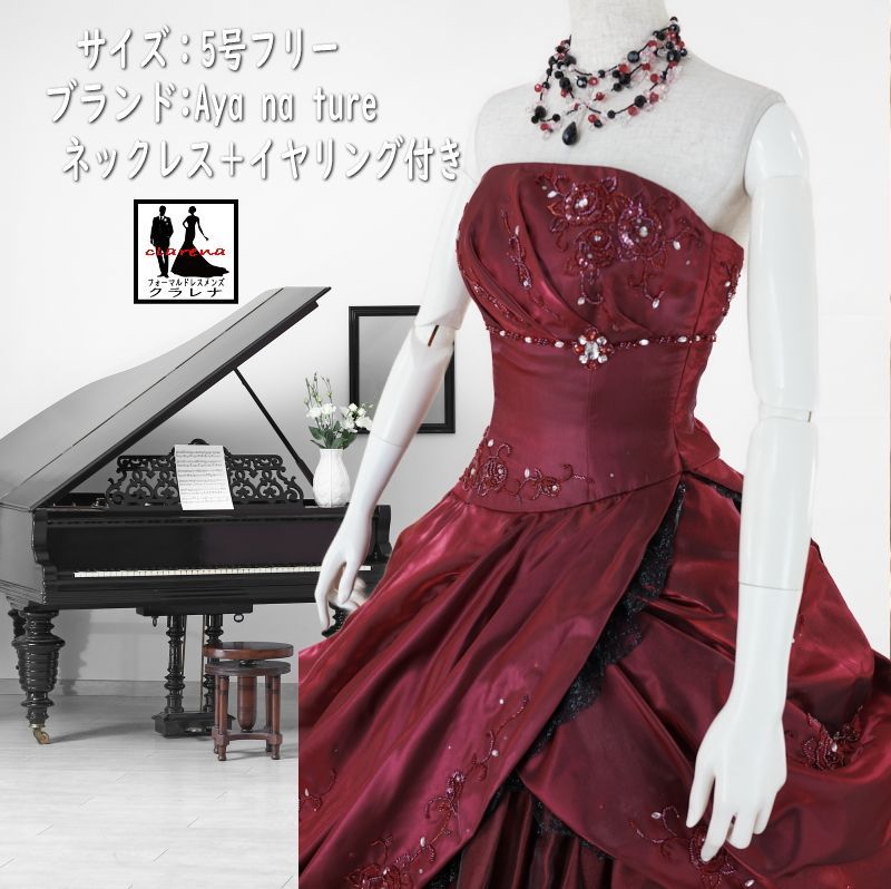 フォーマル衣装 Aya na ture ドレス 5号フリー CLC5181 クラレナ エンジ色 ネックレス イヤリング付き ドレス 洋装 品 リサイクル cd7 cd9