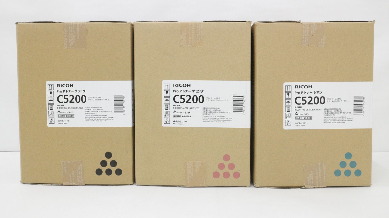 30分限定 ♥ RICOH 純正 トナー C5200 3色 シアン マゼンタ ブラック リコー IT8782T9VV0C-D-F16-byebye 引取限定