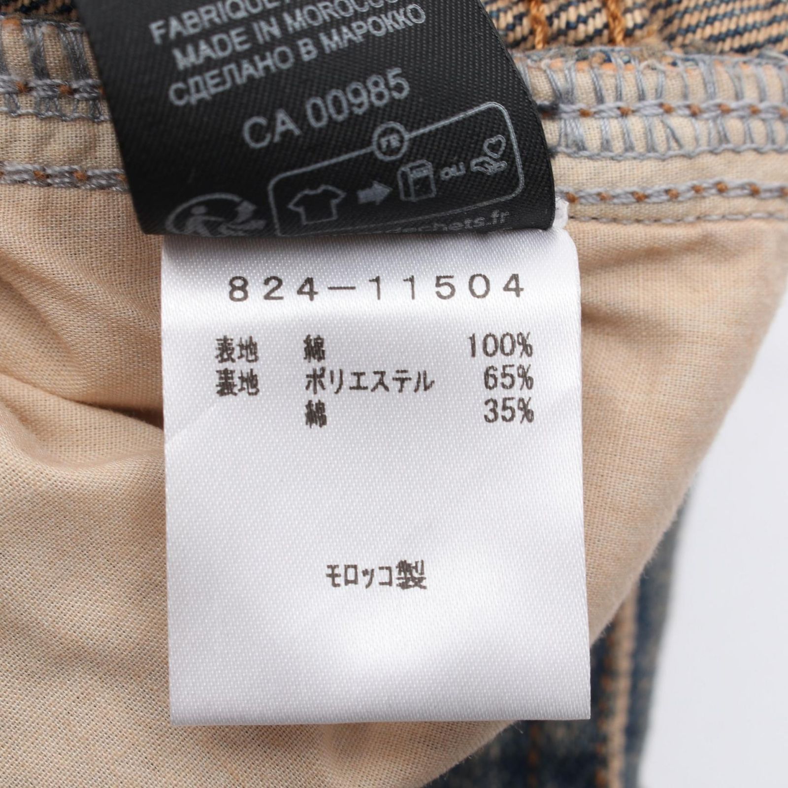 エトワールイザベルマラン ETOILE ISABEL MARANT デニムパンツ コットン デニムパンツ レディース Used A DECORATOM_COM_BR