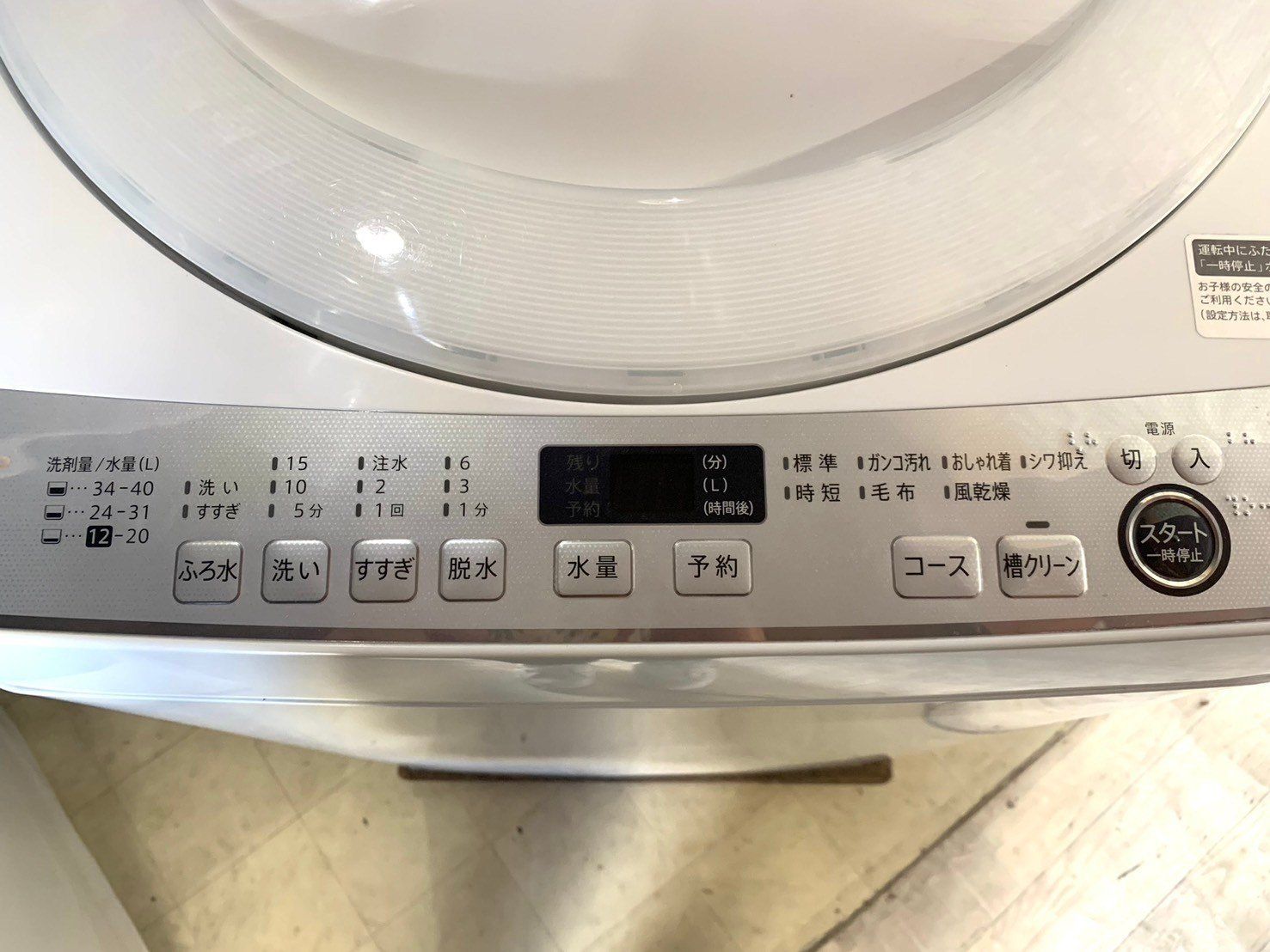 全国送料無料☆3か月保証☆洗濯機☆シャープ☆2021年☆7㎏☆ES-GE7E-W  