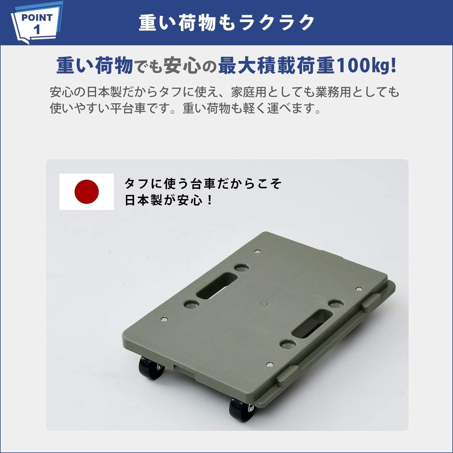 オリーブ YRM-N50(OD) ドーリー キャリーカート スタッキング機能 縦横連結可能 耐荷重100kg 27.5×41cm ミニ平台車 [山善]