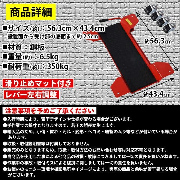 オートバイドーリー 簡単