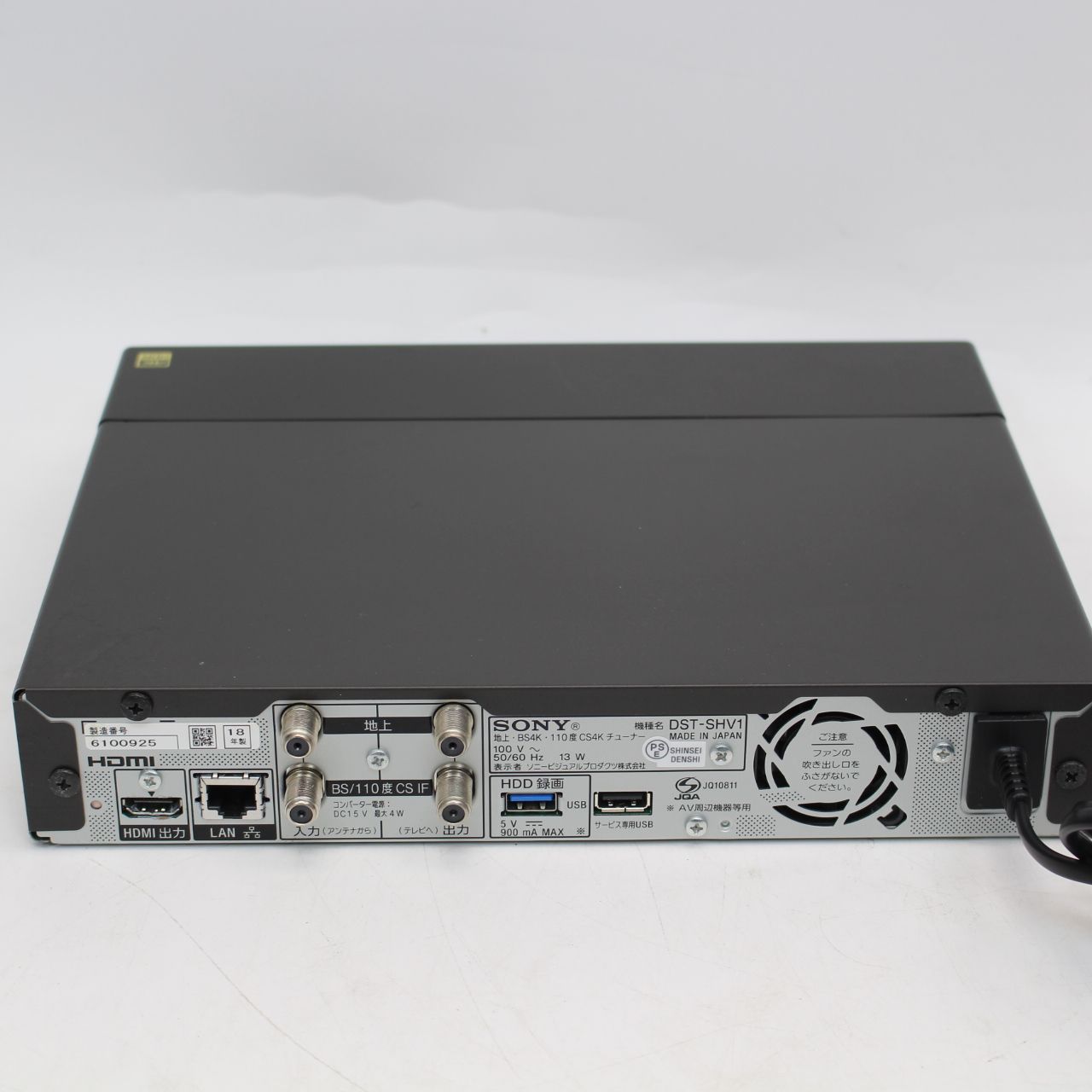 SONY 4Kチューナー DST-SHV1 新品未開封 中古 SONYソニー 地上・BS4K 