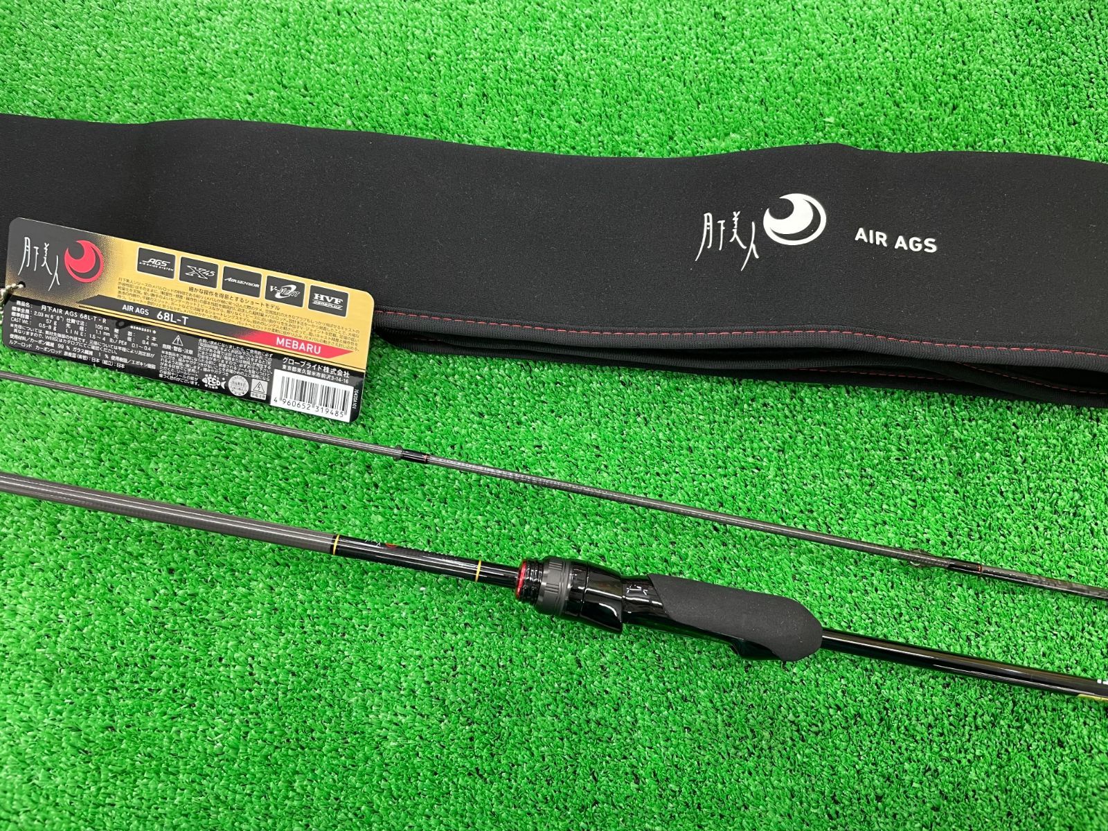 枚併 ダイワ 月下美人AIR AGS 68L-T メバル
