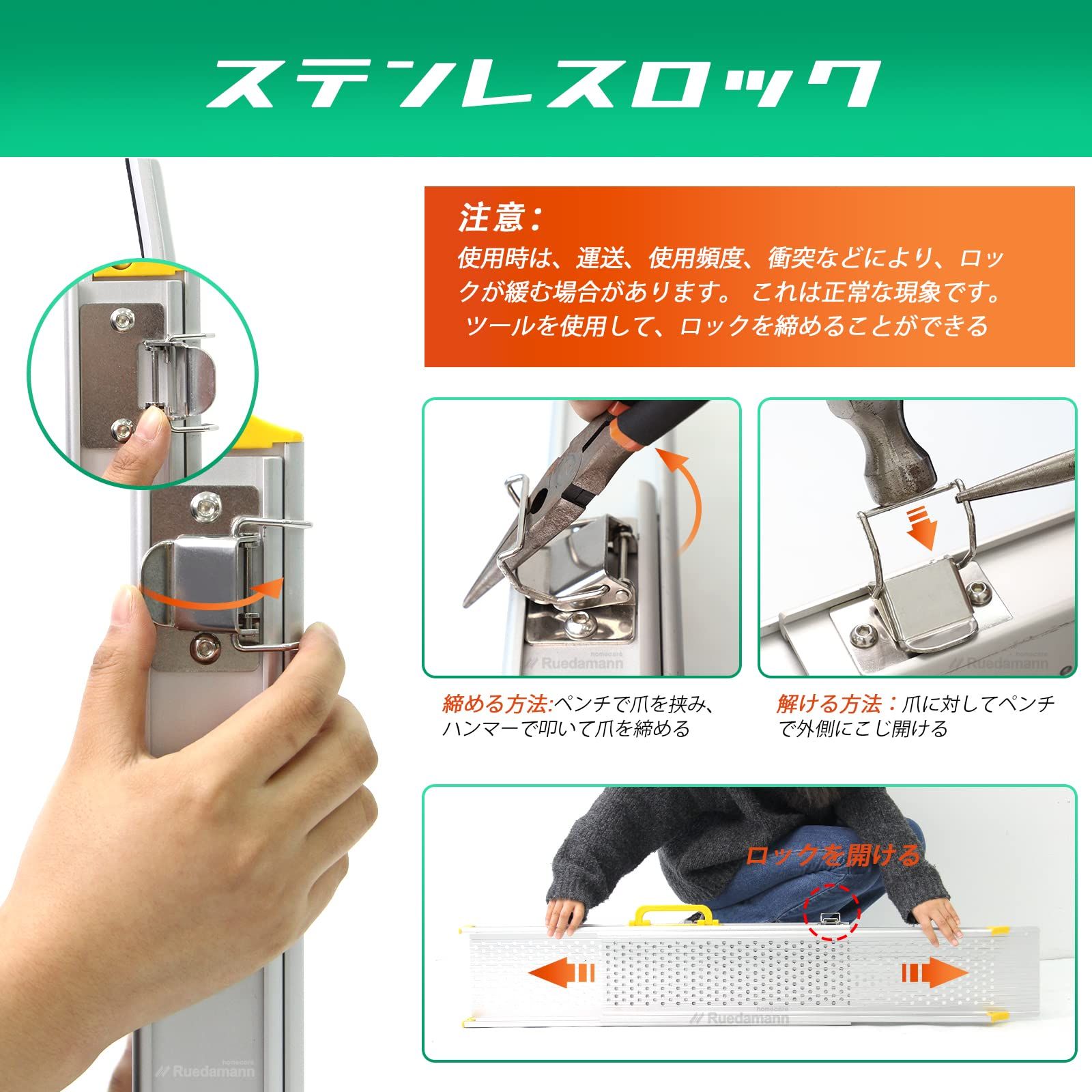 台車対応 介護用