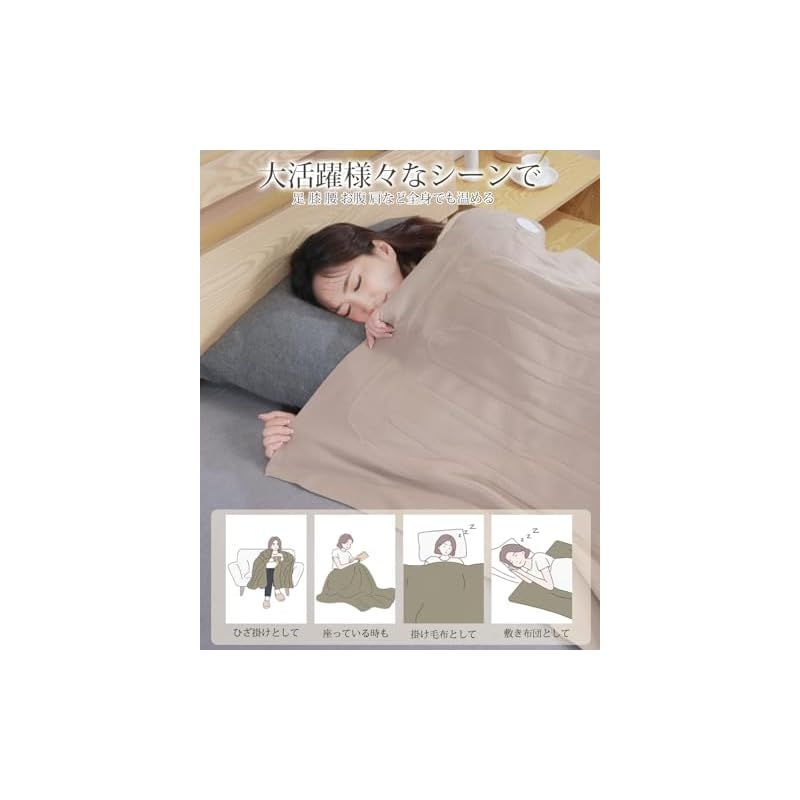 4段階タイマー 140×80cm