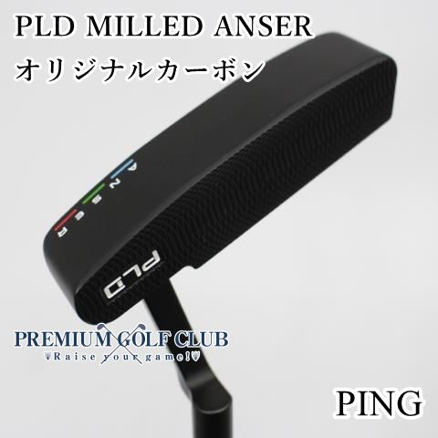中古】 ピン PING PLD MILLED ANSER アンサー パター オリジナル