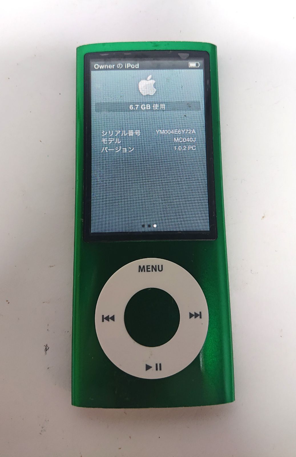 Apple iPod nano 第5世代 8GB グリーン - ポータブルプレーヤー