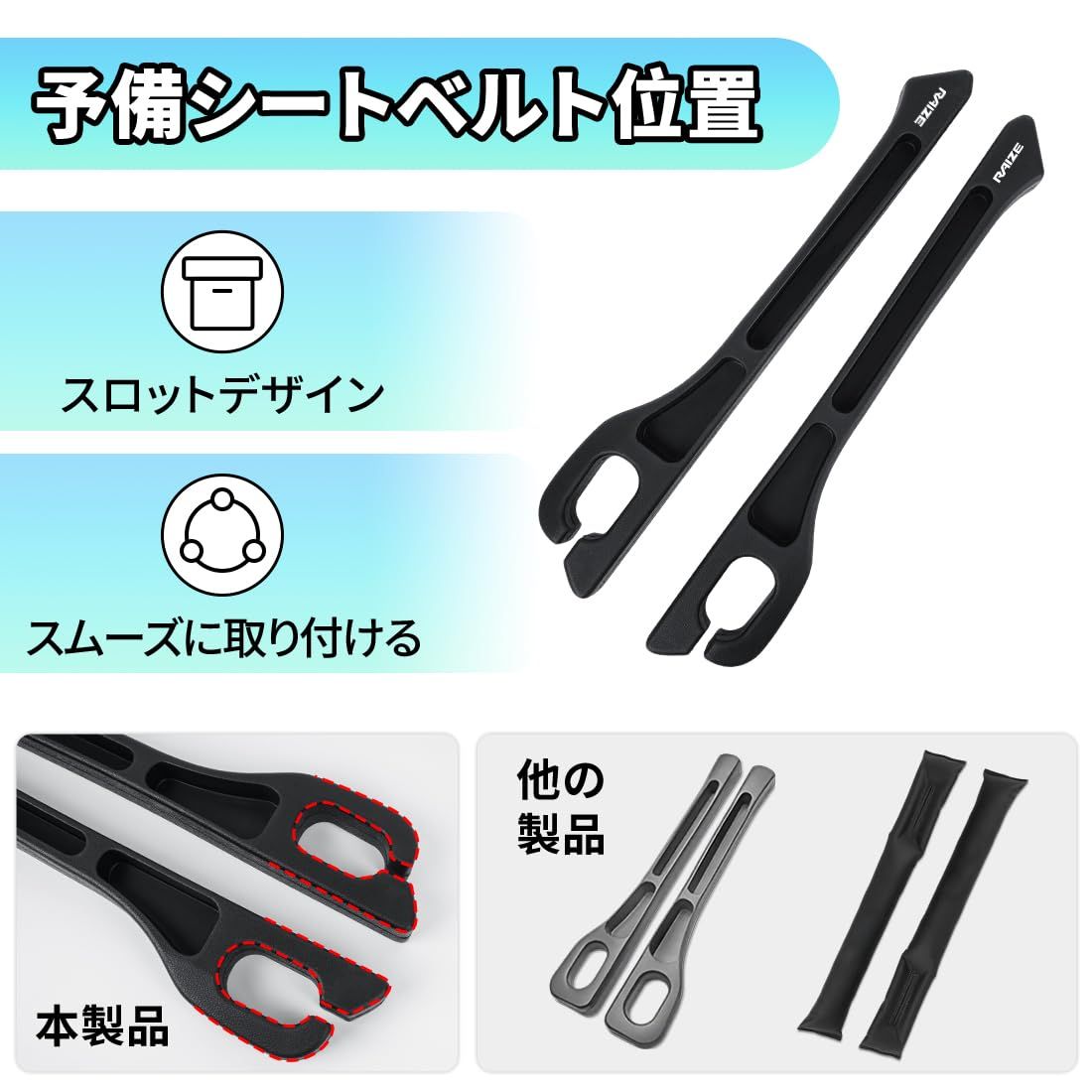 新品 ライズ 専用 車 隙間埋め クッション 落下防止 収納機能付き 厚型 RAIZE A200系 A210系 X G Z 対応 カー シートサイド クッション 正・裏面取付可能 取付簡単 コンソール 隙間 puレザー カー用品 内装パーツ 運転席+助手席 ロ 車 隙間クッション RAIZE A200系 A210系 X G Z 対応 車用 隙間埋め シートコンソール ゴミ小物類 落下 防AR｜Yahoo!フリマ（旧PayPayフリマ）