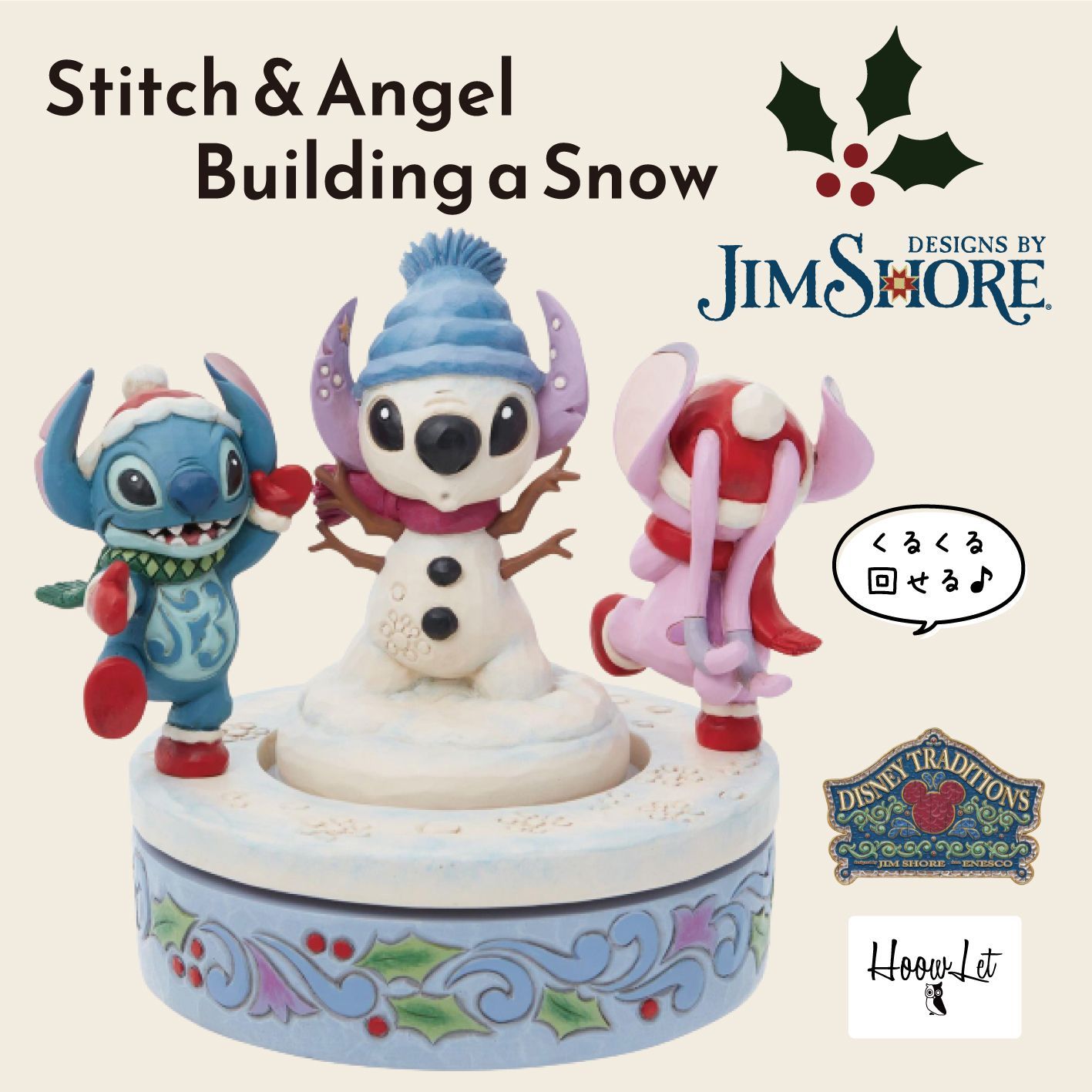 フィギュア ☆ スティッチ エンジェル Disney Traditions A ジムショア