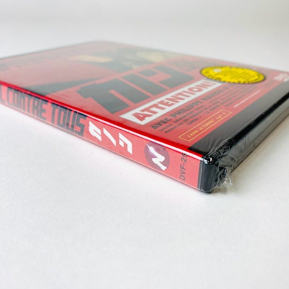 未開封DVD】カノン('98仏) 廃盤 セル版 DVF-25 - メルカリ