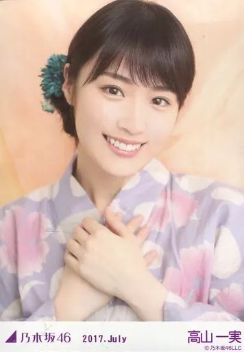 中古】生写真(乃木坂46) 高山一実/バストアップ・浴衣/2017.July 会場