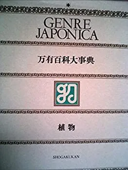 2025年最新】万有百科大事典の人気アイテム - メルカリ