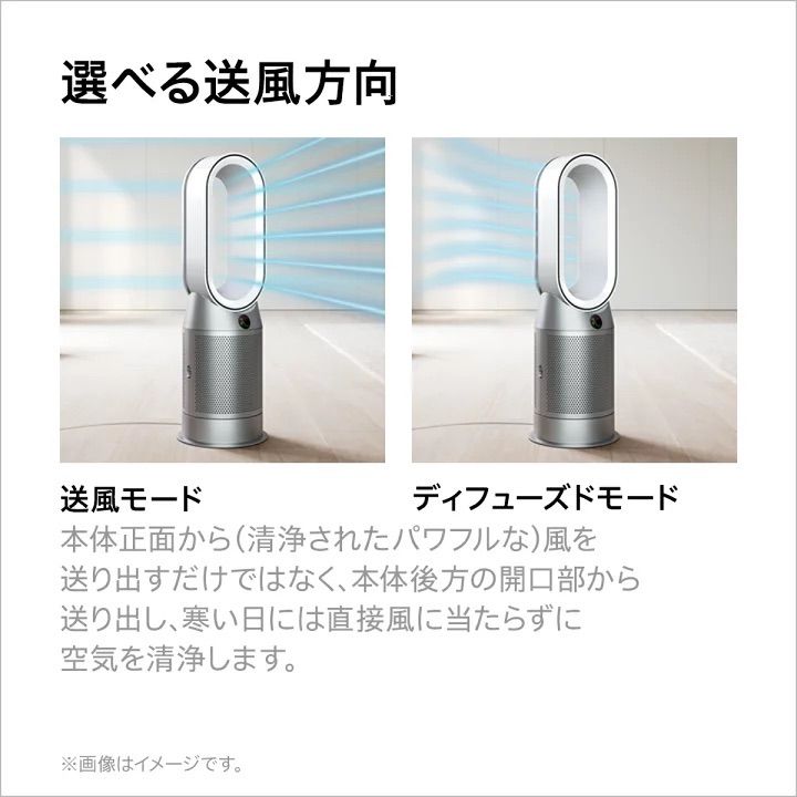 ダイソンDyson HP07-BN Purifier Hot+Cool - 家電のとまと - メルカリ