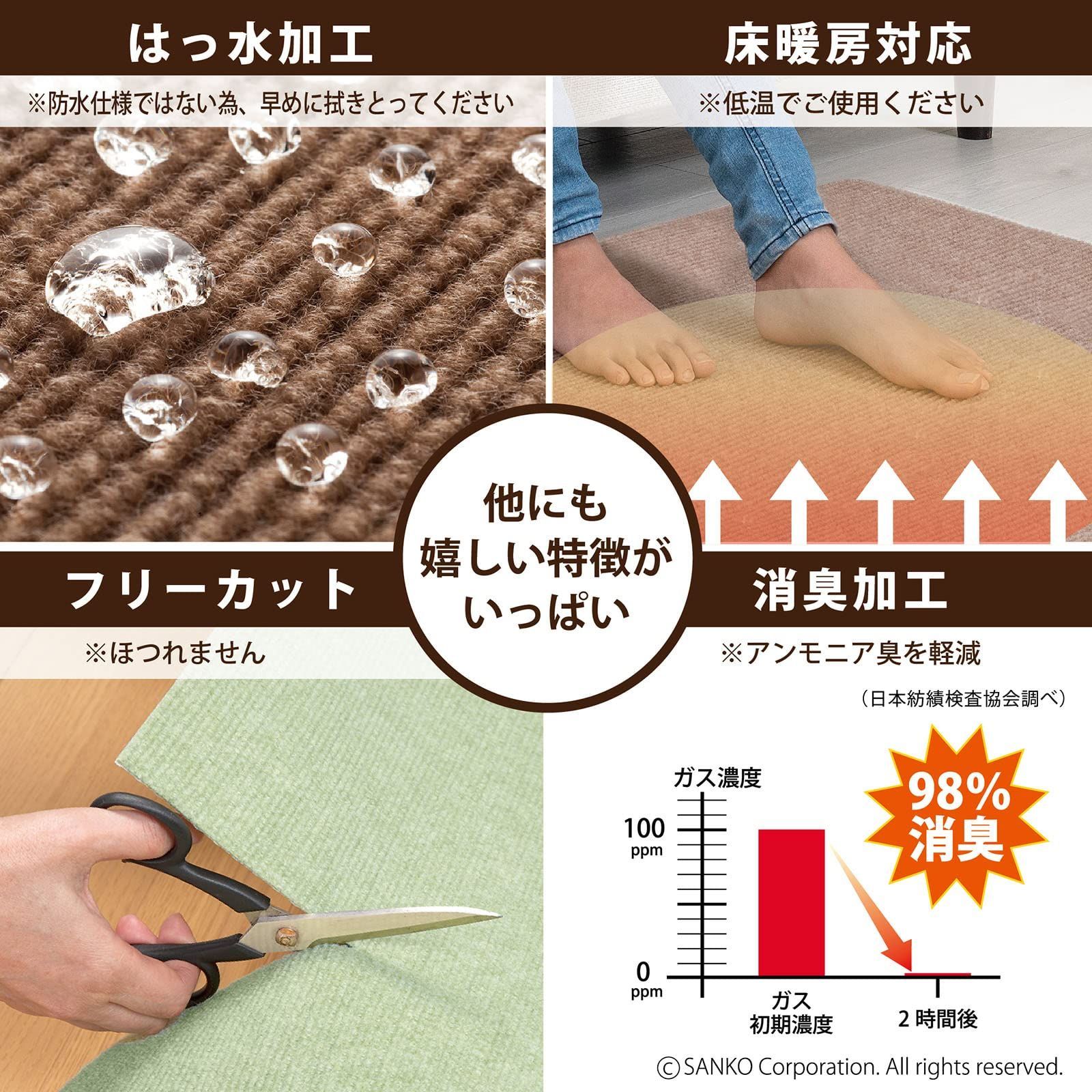 ベージュ 45×45cm 大判 10枚 ジョイントマット カーペットタイプ ずれない おくだけ吸着 洗える】サンコー 消臭 タイルマット 撥水 KH-14 Sanko【日本製 ずれない 消臭 撥水 保温 簡単設置で 3310枚