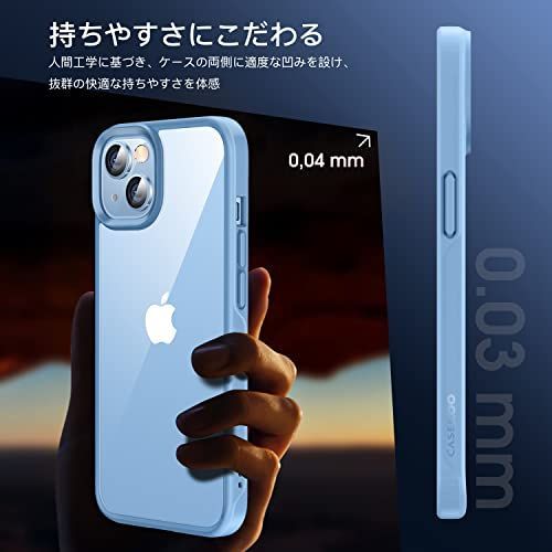 匿名配送】ライトブルー CASEKOO iPhone 14 / 13 用 ケース クリア 耐