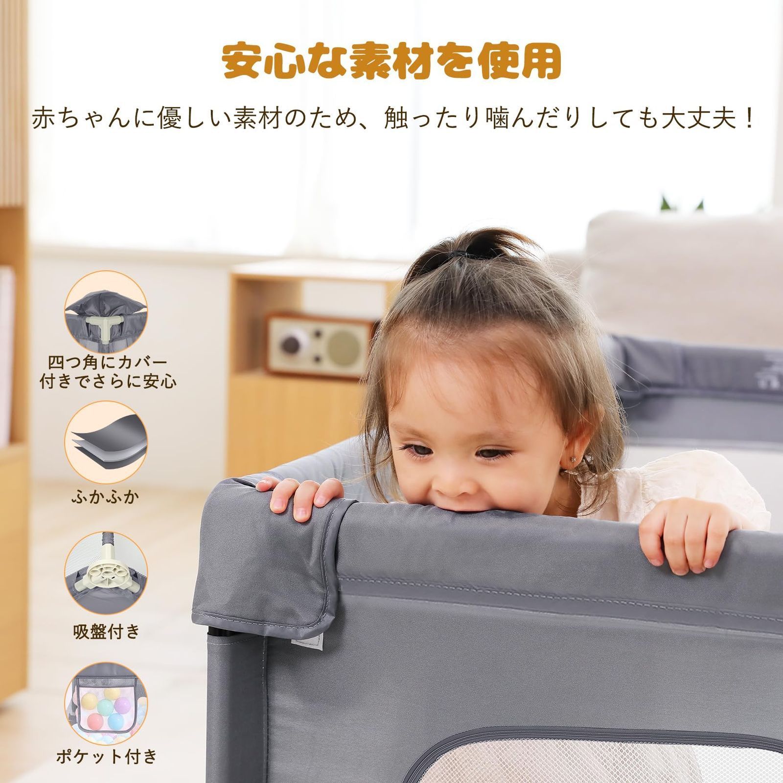 小さめ
