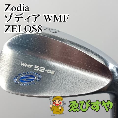 入間 ウェッジ ゾディア ゾディア WMF ZELOS8 S 52 7715