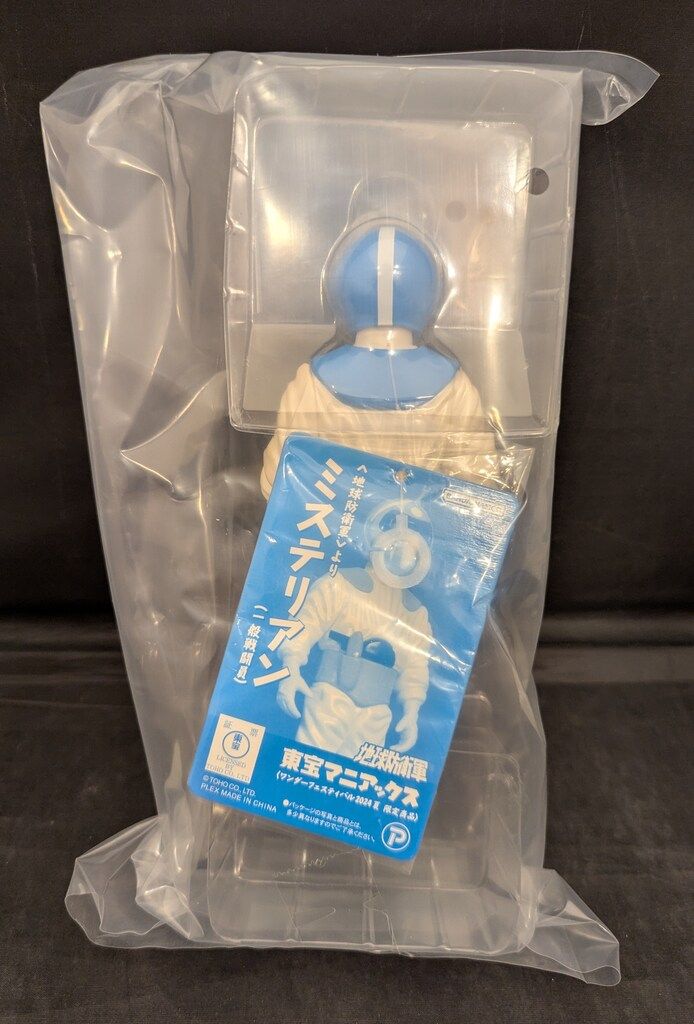 エクスプラス