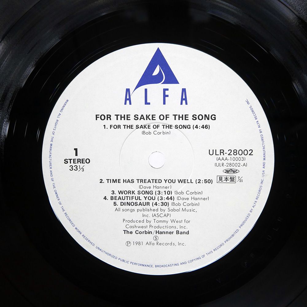 帯付き 国内盤 コバーンハナーバンド/FOR THE SAKE OF THE SONG