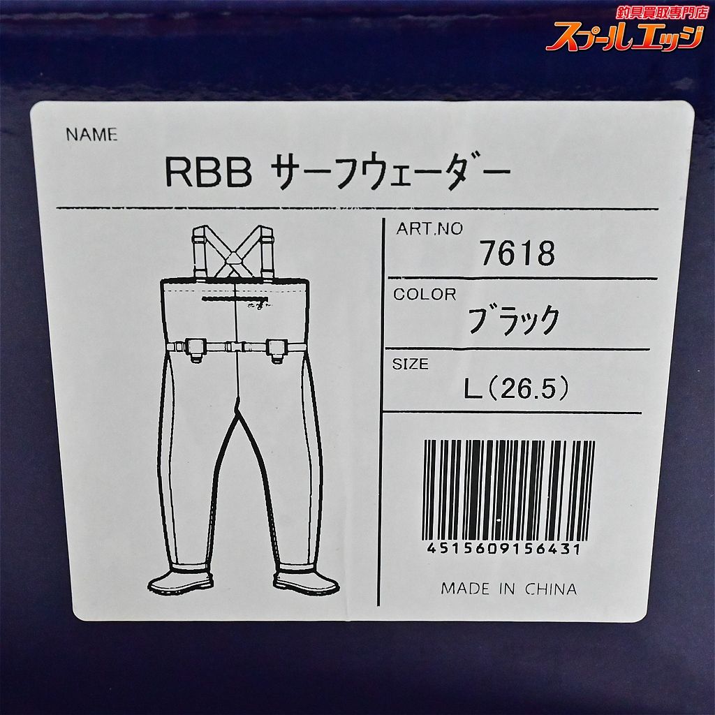 ブラック