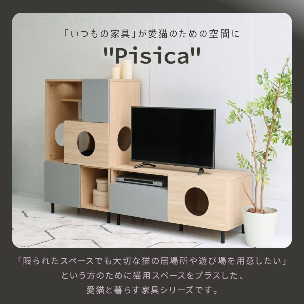 ♪キャットハウス テレビボード