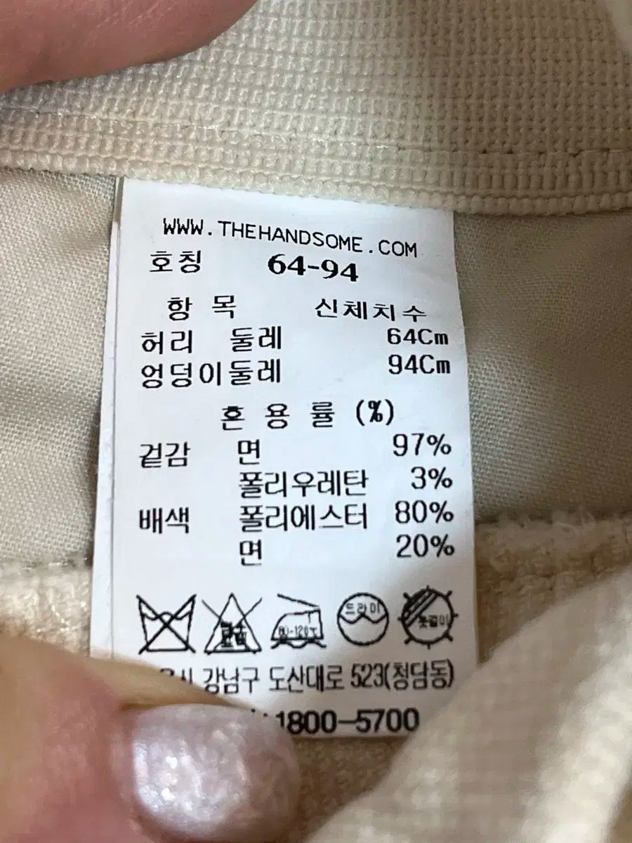 TIME アイボリー