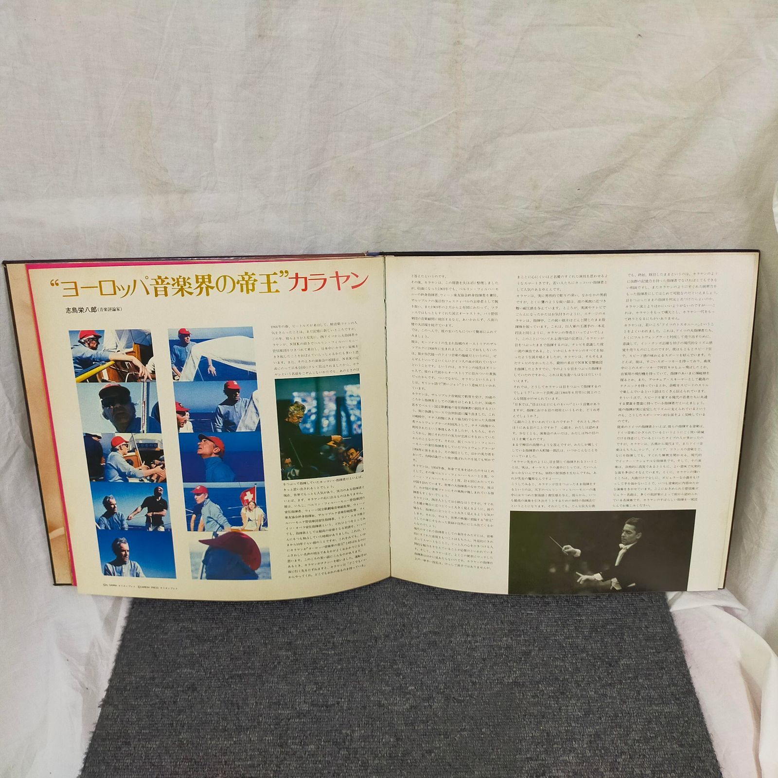 LPレコード1522】Karajan Popular Home Concert 邦題：「カラヤン