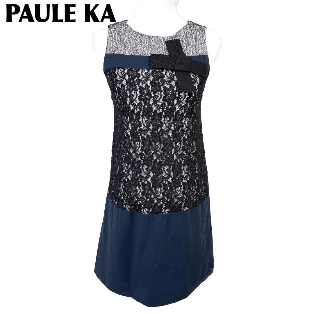 PAULE KA ノースリーブレースワンピース ドレス 36