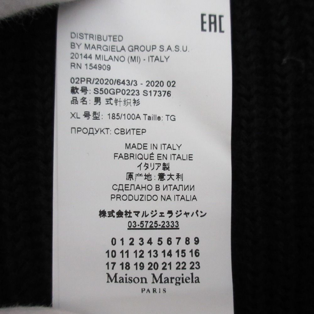 美品 20AW Maison Margiela メゾンマルジェラ 10 SWITCH ZIP CARDIGAN  