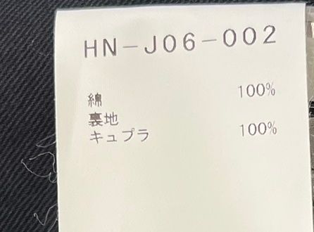 ヨウジ ヤマモト YOHJIYAMAMOTO POUR HOMME プールオム コットンツイ