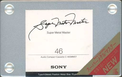 家電サプライ ソニー オーディオカセットテープ Super Metal Master 46分 C-46SMMST