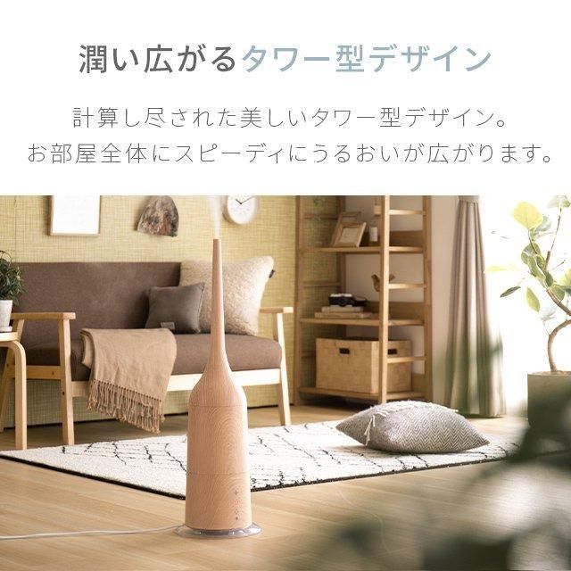 タワー型