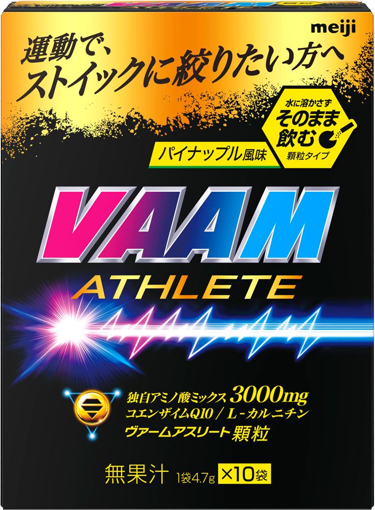 ヴァーム VAAM ヴァームアスリート顆粒 パイナップル風味 10袋入 運動前 アミノ酸 コエンザイムQ10 L-カルニチン ハードトレーニング そのまま飲むタイプ フィットネス 2650003 -