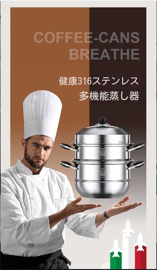 316ステンレス蒸し器特厚スープ鍋厚増し高蒸しマントー三四層大容量家庭用 セット皿 調味料セット