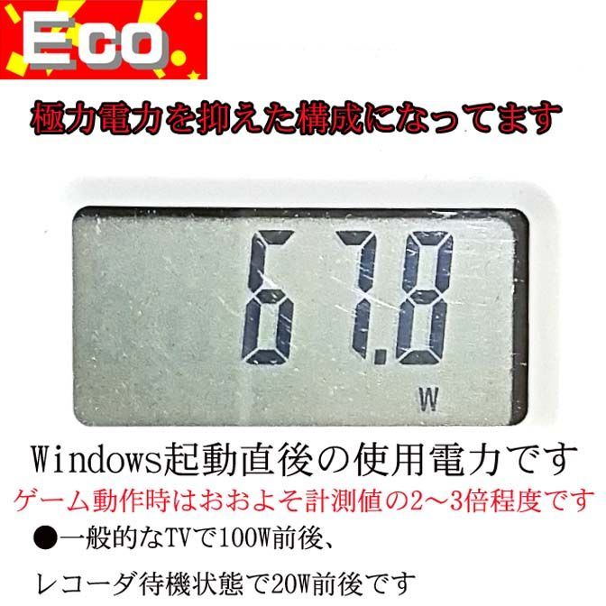 【■虹蒼◆GTX980+i7ゲーミングPC】ヴァロラント・パルワールド◎ □虹青◇GTX980+i7ゲーミングPC】ヴァロラント・パルワールド