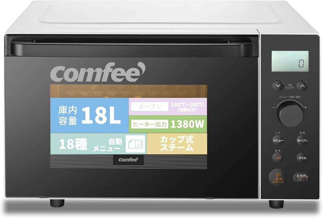 COMFEE' オーブンレンジ 18L フラットテーブル レンジ・予熱対応 チャ