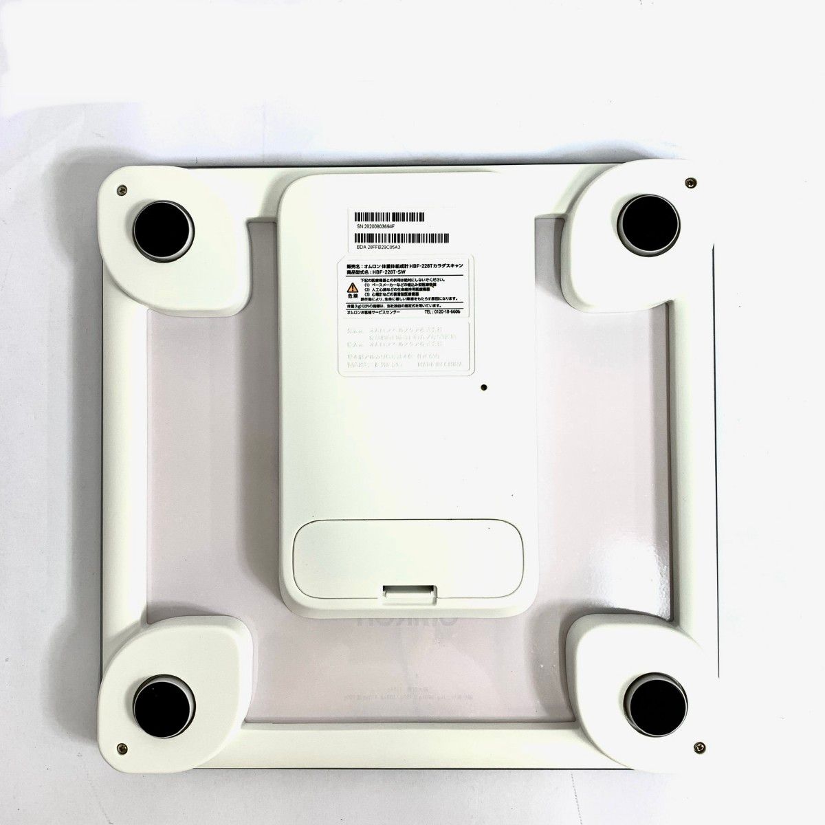 OMRON オムロン karada Scan 228T 体重体組成計 体重計 HBF-228T