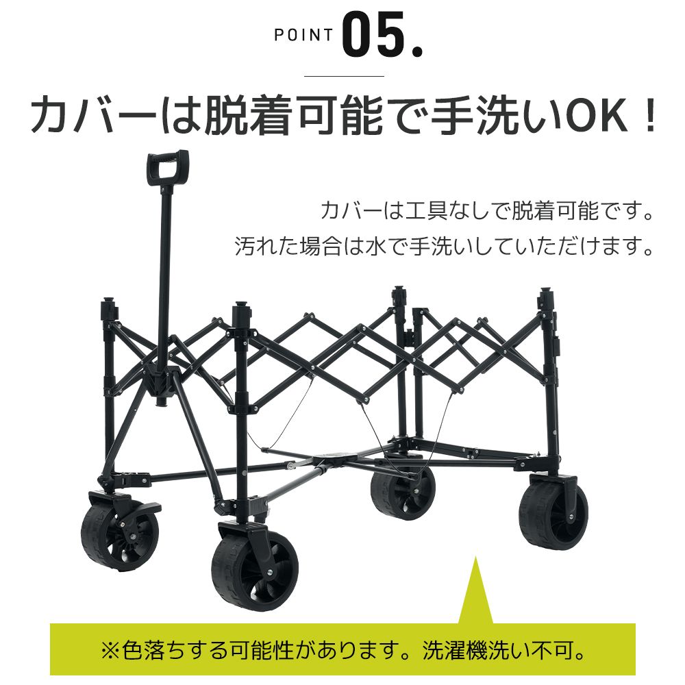 アウトドア 全新品 【ブラック】キャリーワゴン アウトドアワゴン 後ろ 