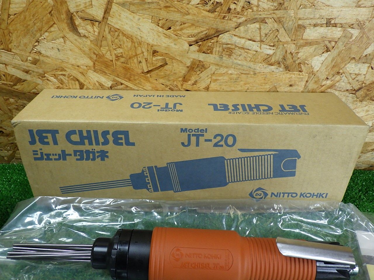 ジェットタガネ 常圧