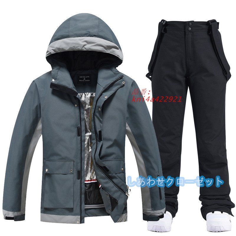 スノーボードウェア