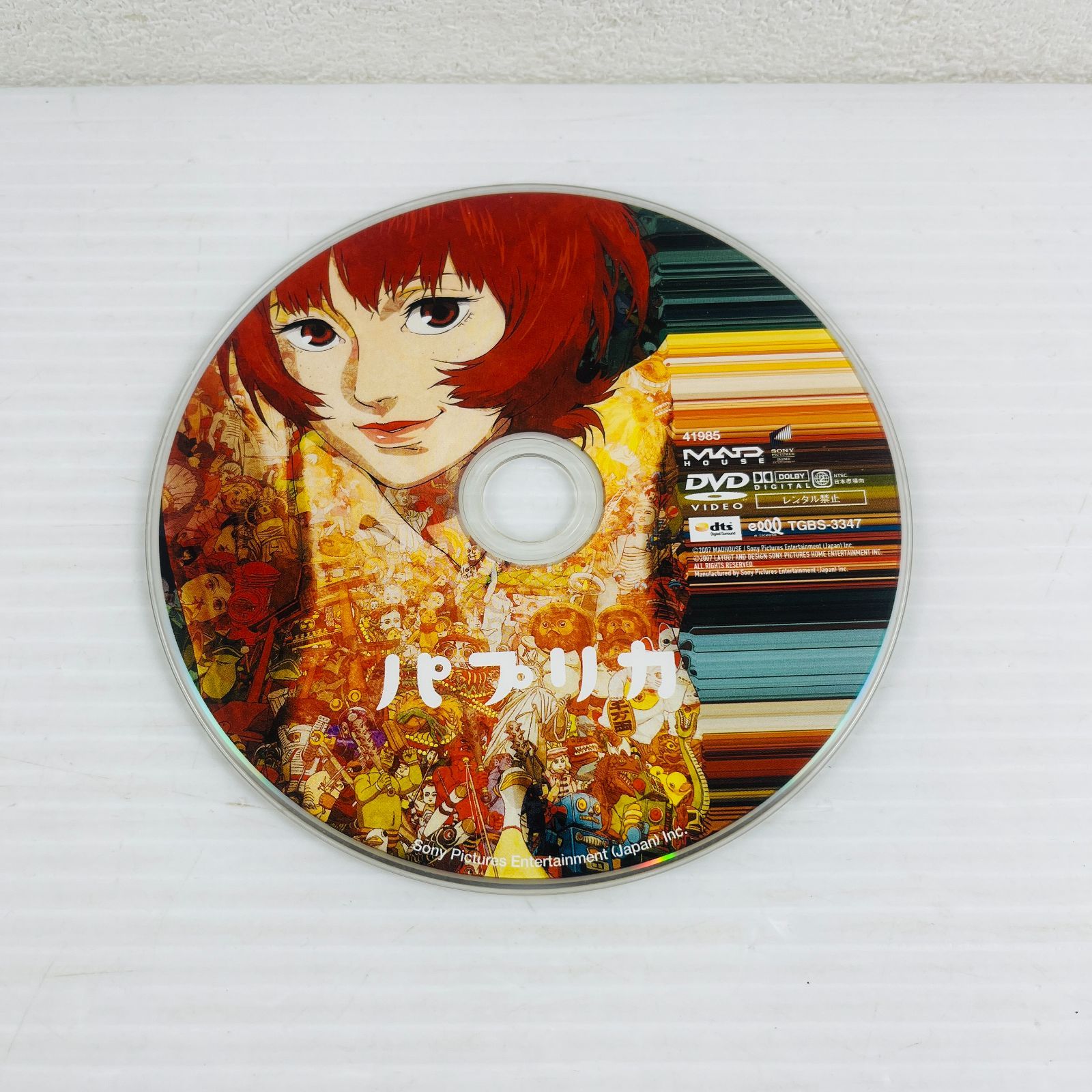 631 パプリカ Paprika デラックスボックス DVD-BOX 帯付き 特典映像未開封 Storyboard Book チラシ付き - メルカリ 631 パプリカ Paprika デラックスボックス DVD-BOX 帯付き 特典映像未開封 Storyboard Book チラシ付き - メルカリ