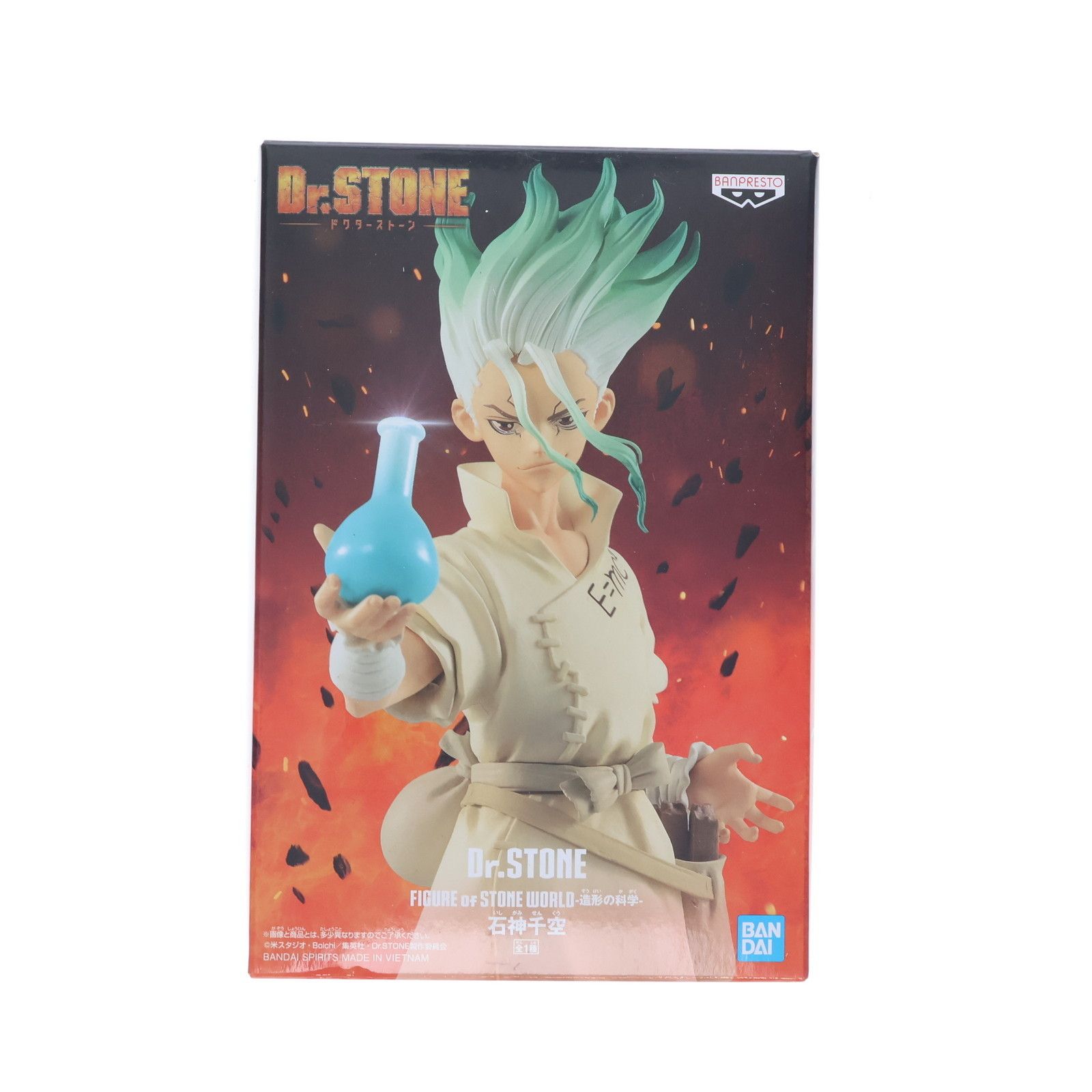 石神千空(いしがみせんくう) Dr.STONE(ドクターストーン) FIGURE of