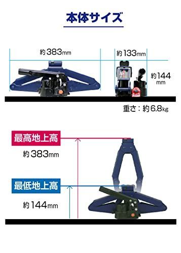 メルテック 車用 油圧パンタジャッキ 1t コンパクトα 最高値|最低値 383 FFCRYSTALESIA_COM