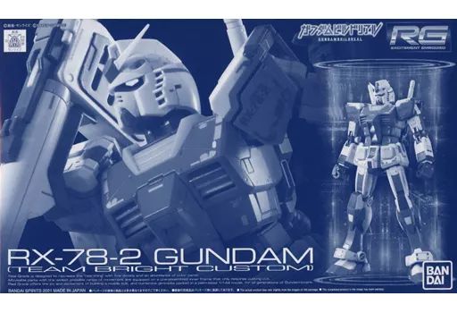 中古 プラモデル ガンプラ RX-78-2 ガンダム チームブライトカスタム RG 1/144 2021年製 5062187 プレミアムバンダイ限定 【714】 Amazon | バンダイ(BANDAI) RG 1/144 RX-78-2 ガンダム