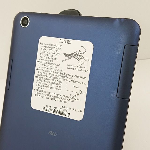 新品 Qua tab 01 ネイビー Qua tab 01 ｜KYOCERA au Qua tab KYT31 NAVY｜中古品｜修理販売