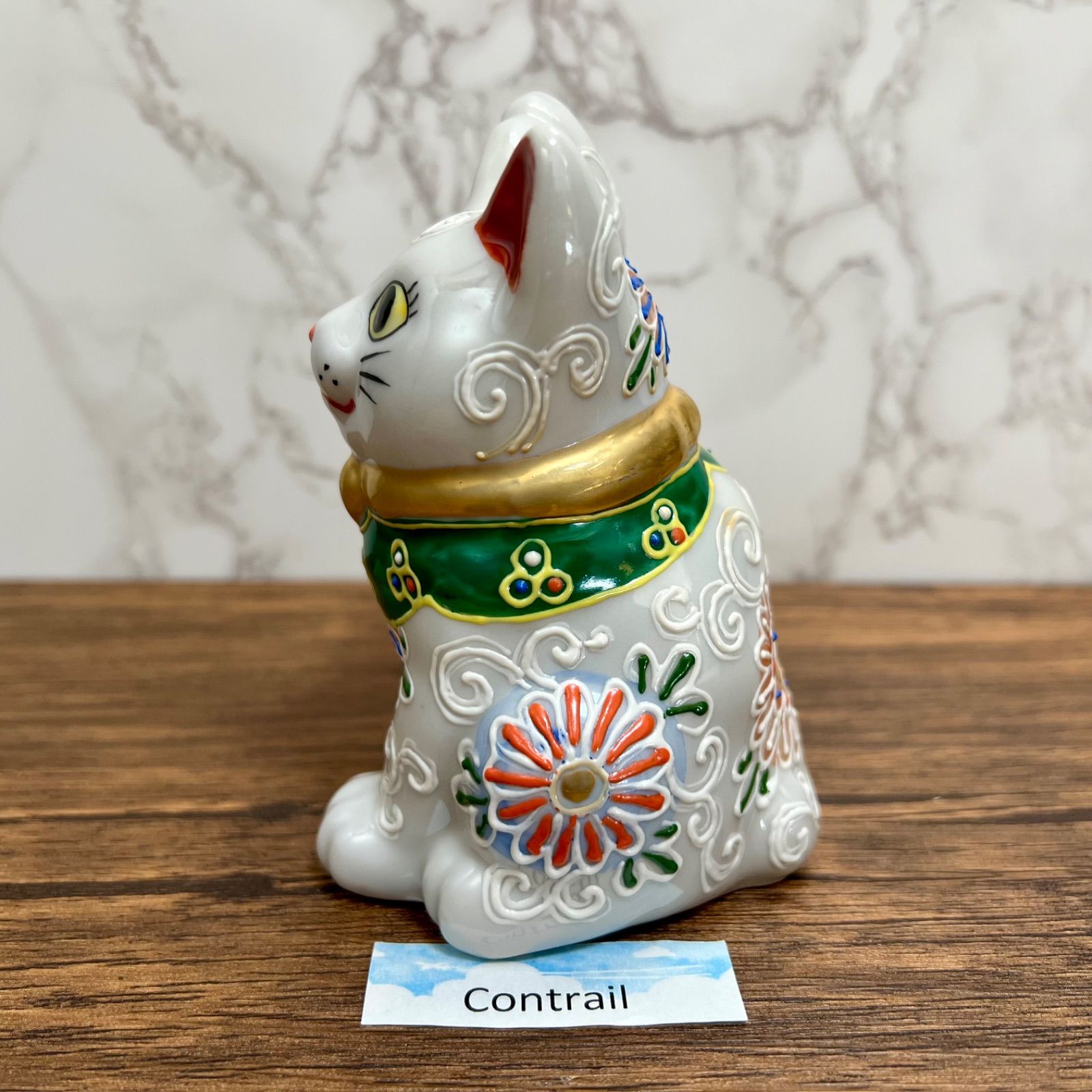 Cat Kutani