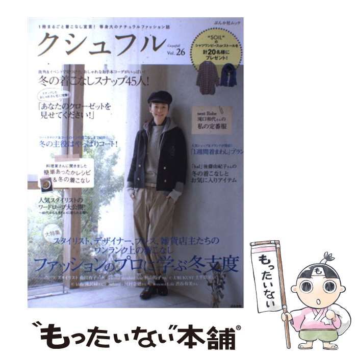 67-a 華厳経 高 銀 (著), 三枝 壽勝 (翻訳) 御茶の水書房